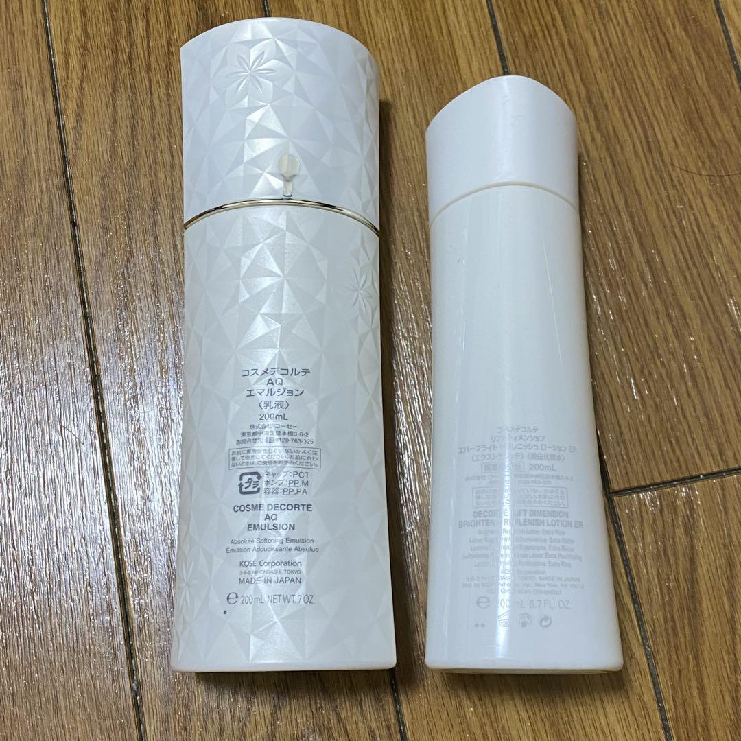 DECORTÉ AQ エマルジョン リフトディメンション