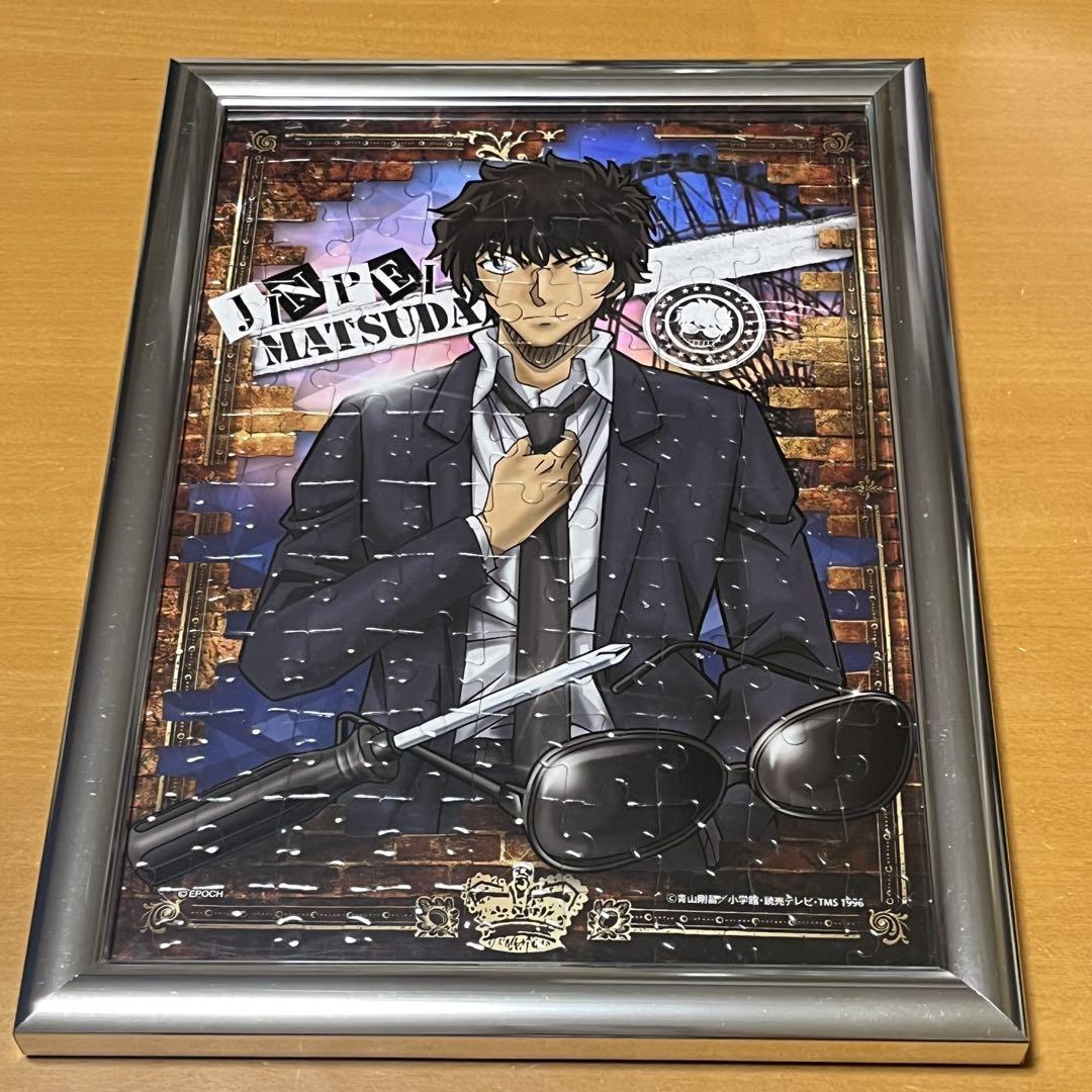 名探偵コナン 松田陣平 パズルアート ポスター A4サイズ - メルカリ