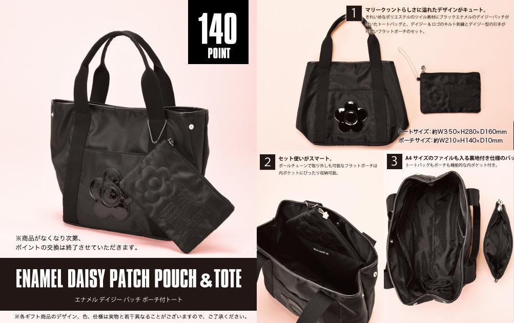 MARY エナメルデイジーパッチ ポーチ付きトート ma2yM-m78994037971 QUANT マリークワント 通信販売