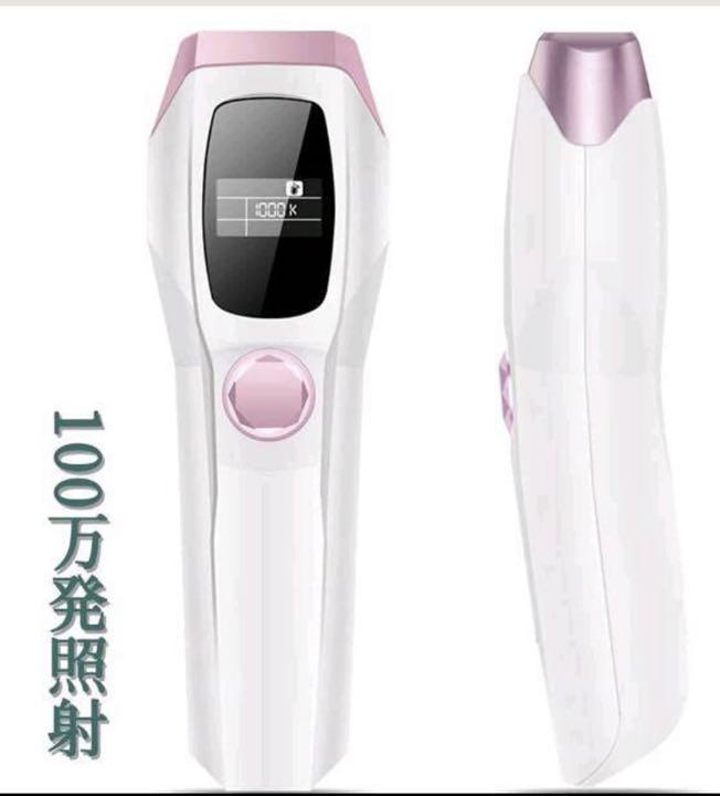 IPL 脱毛器