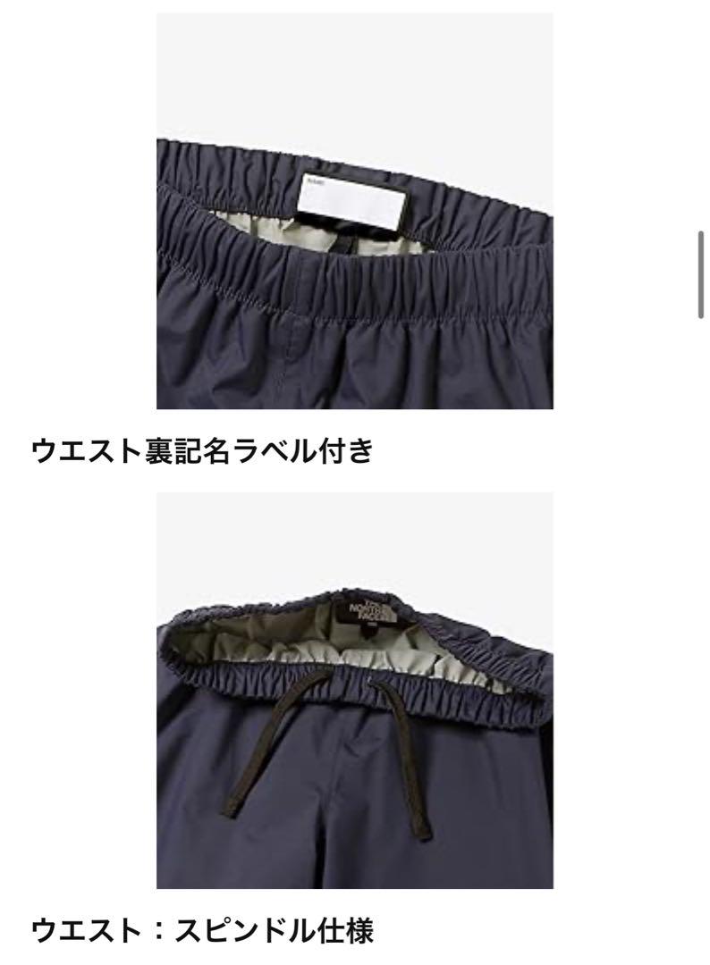 ザ ノースフェイス レインセット 上下セット キッズ 140