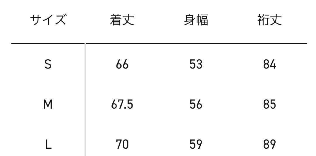 L ブラック