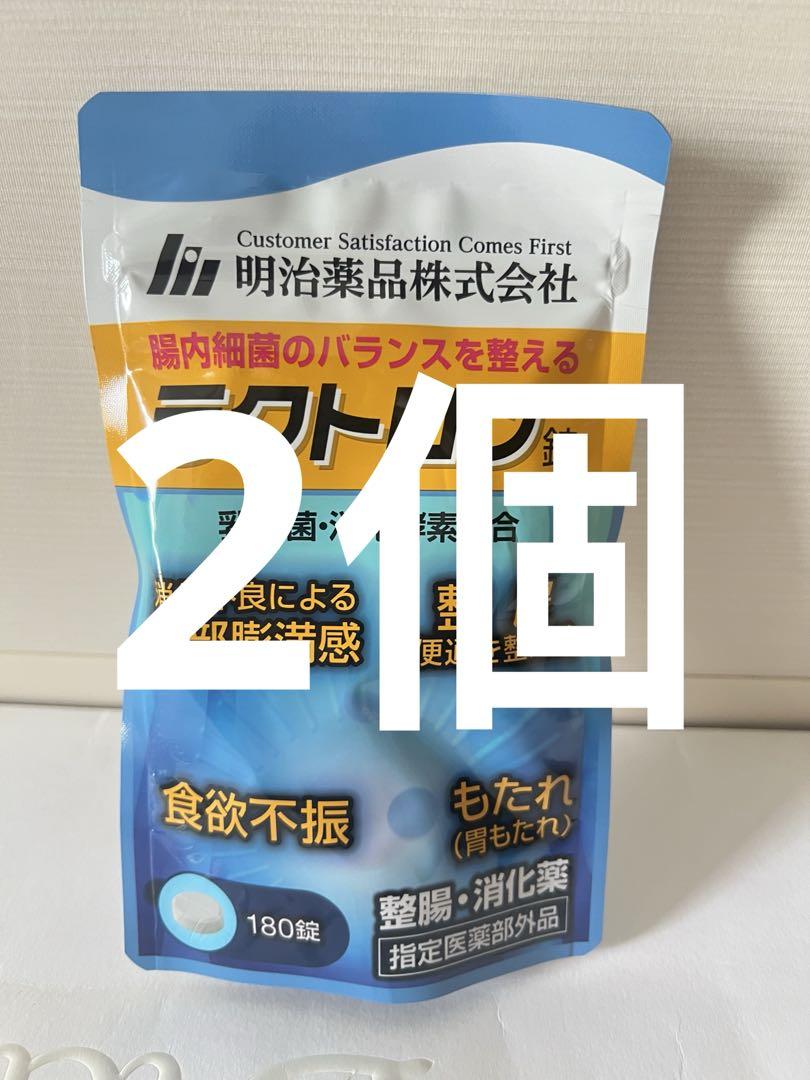 2個ラクトロン錠 180錠