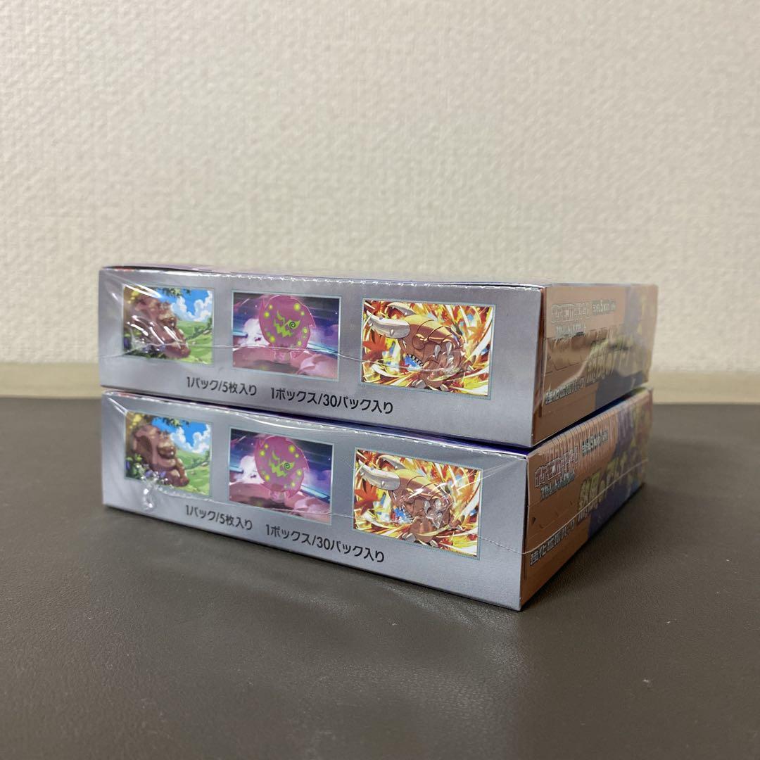 【ge】熱風のアリーナ2BOX