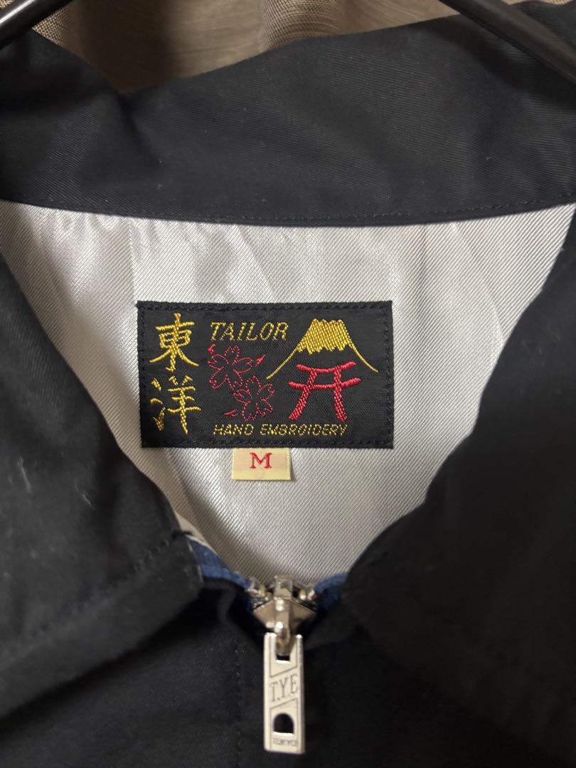 中古・古着通販】TAILOR TOYO (テーラー東洋) ベトジャン