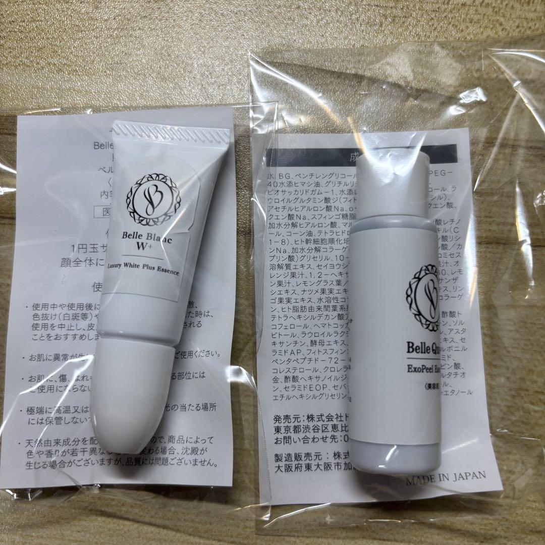 即日発送] Belle Queen ベルクイーン 美容液6点セット