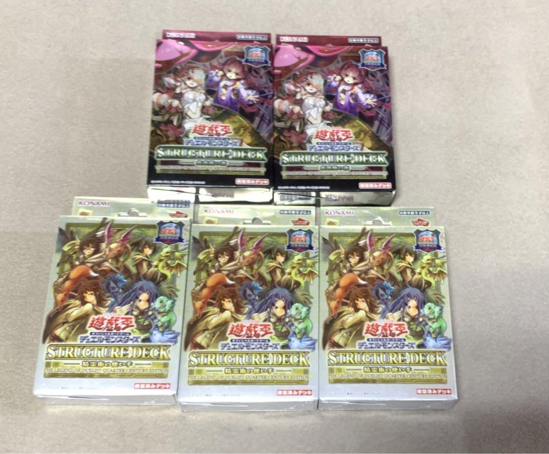 ※1BOX傷あり 精霊術の使い手 3BOX  蟲惑魔の森 2BOX