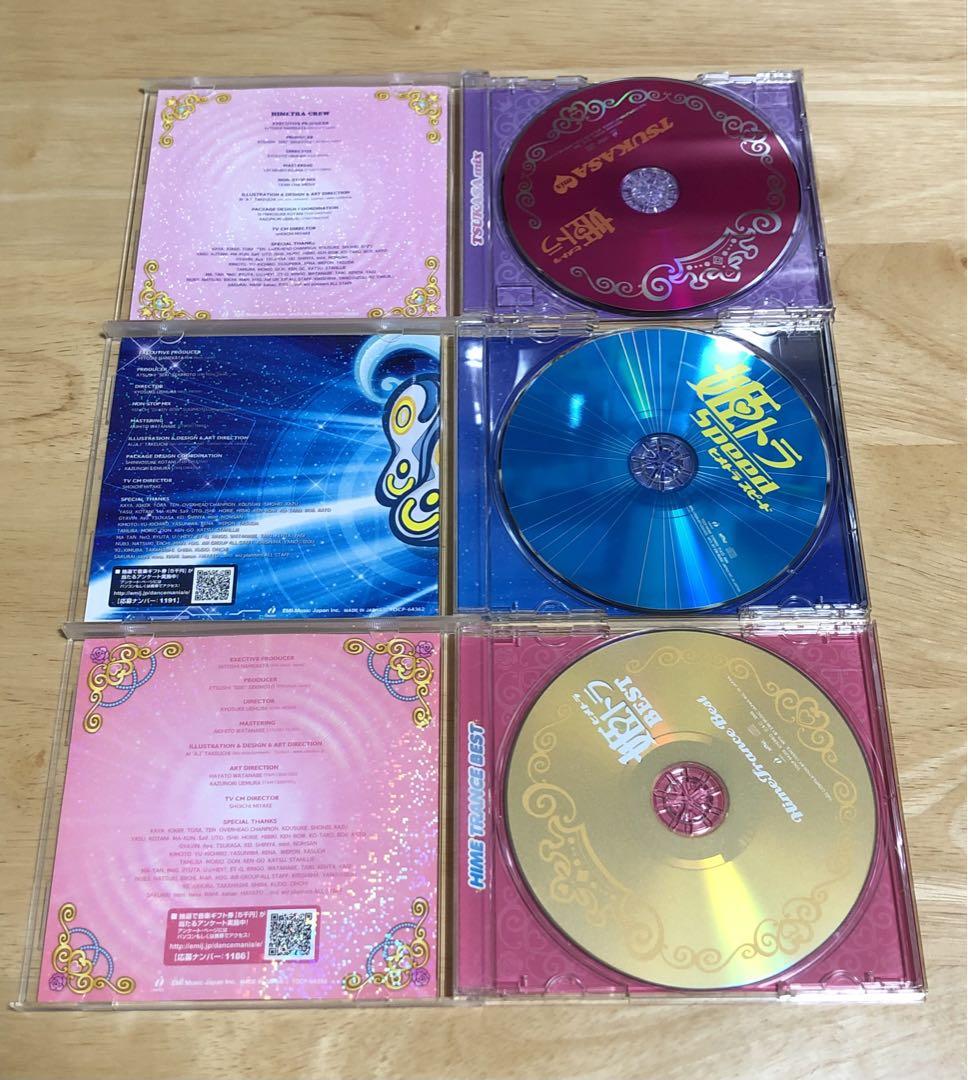 姫トラ CD 6枚セット