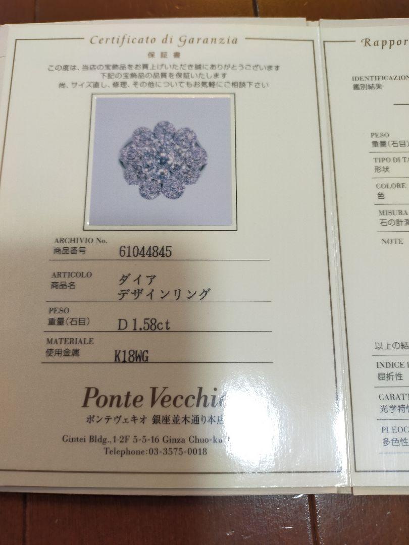◈ 保証書あり