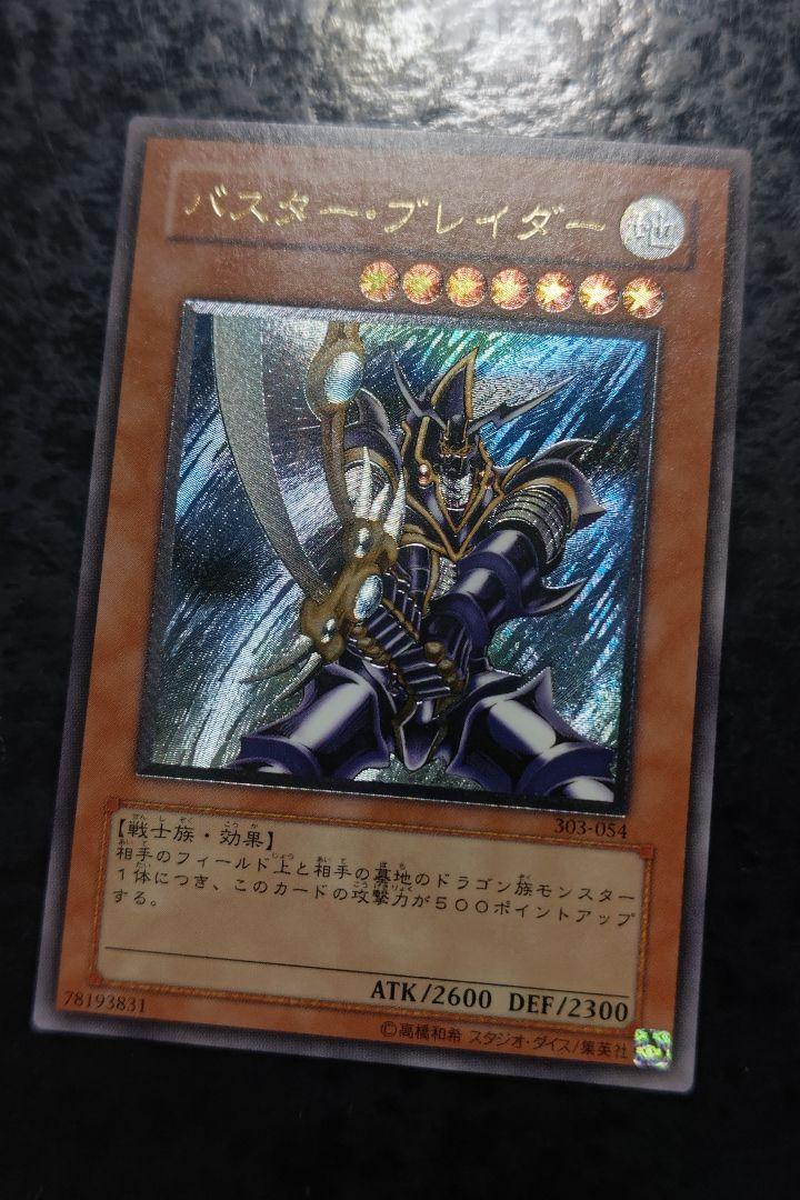 さっちん 遊戯王カード