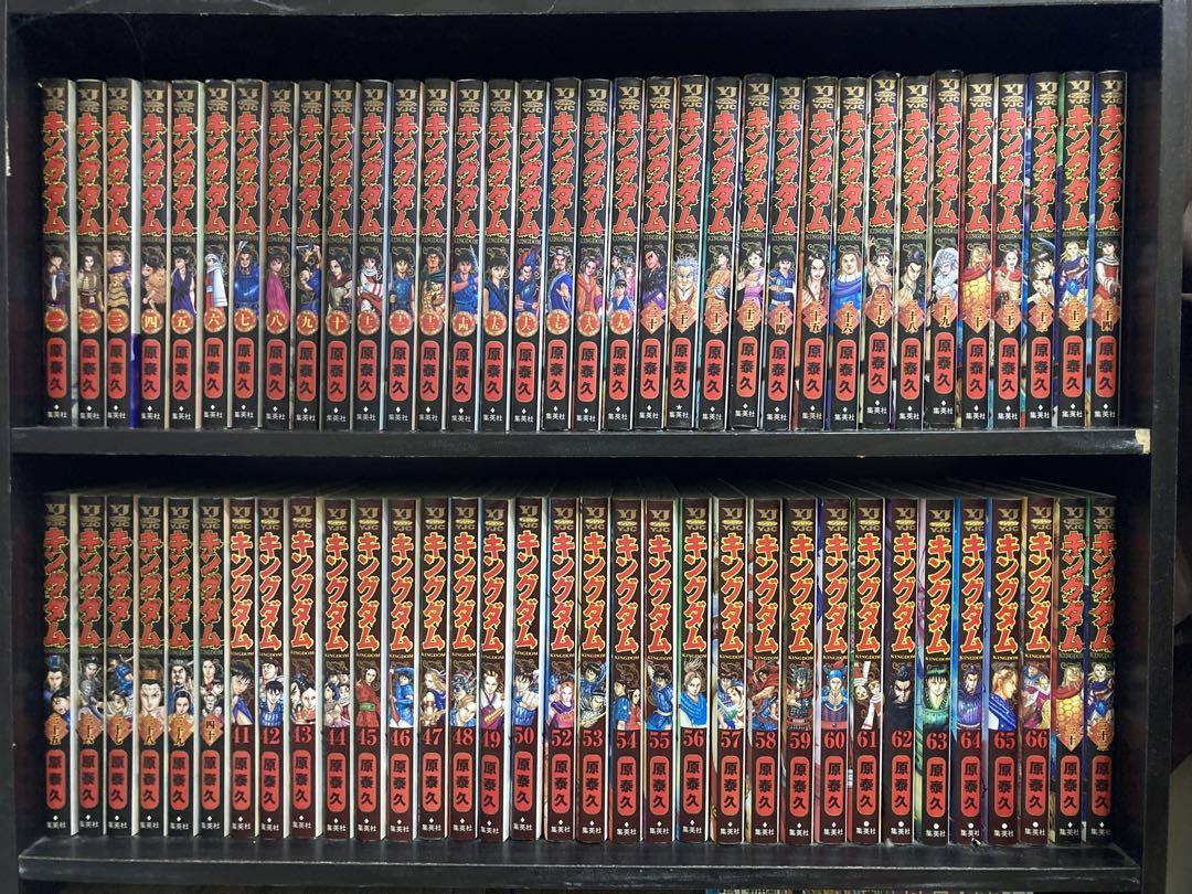 キングダム 1巻〜66巻 少年漫画