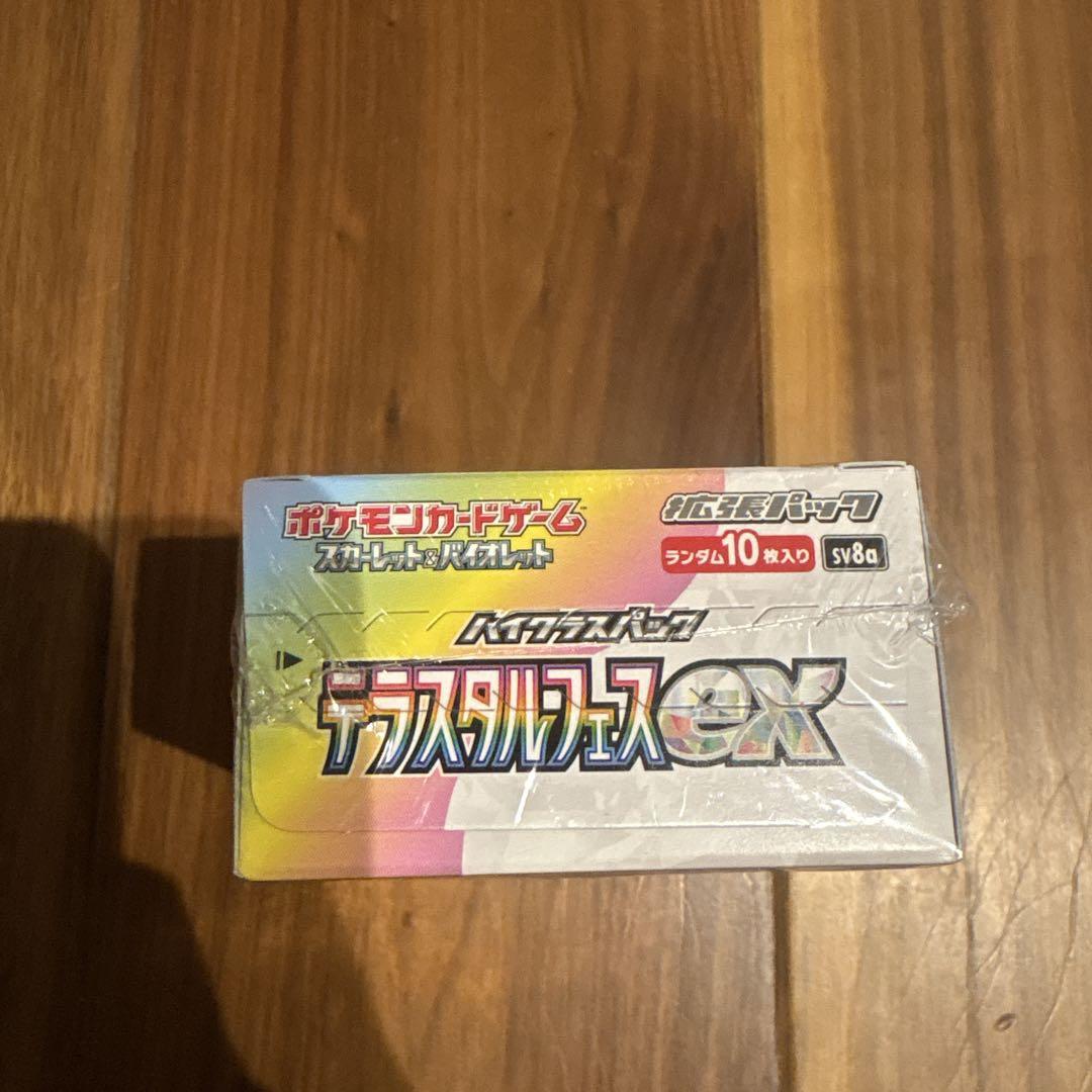 値*️様 ポケモンカードゲーム テラスタルフェスex BOX シュリンク付き