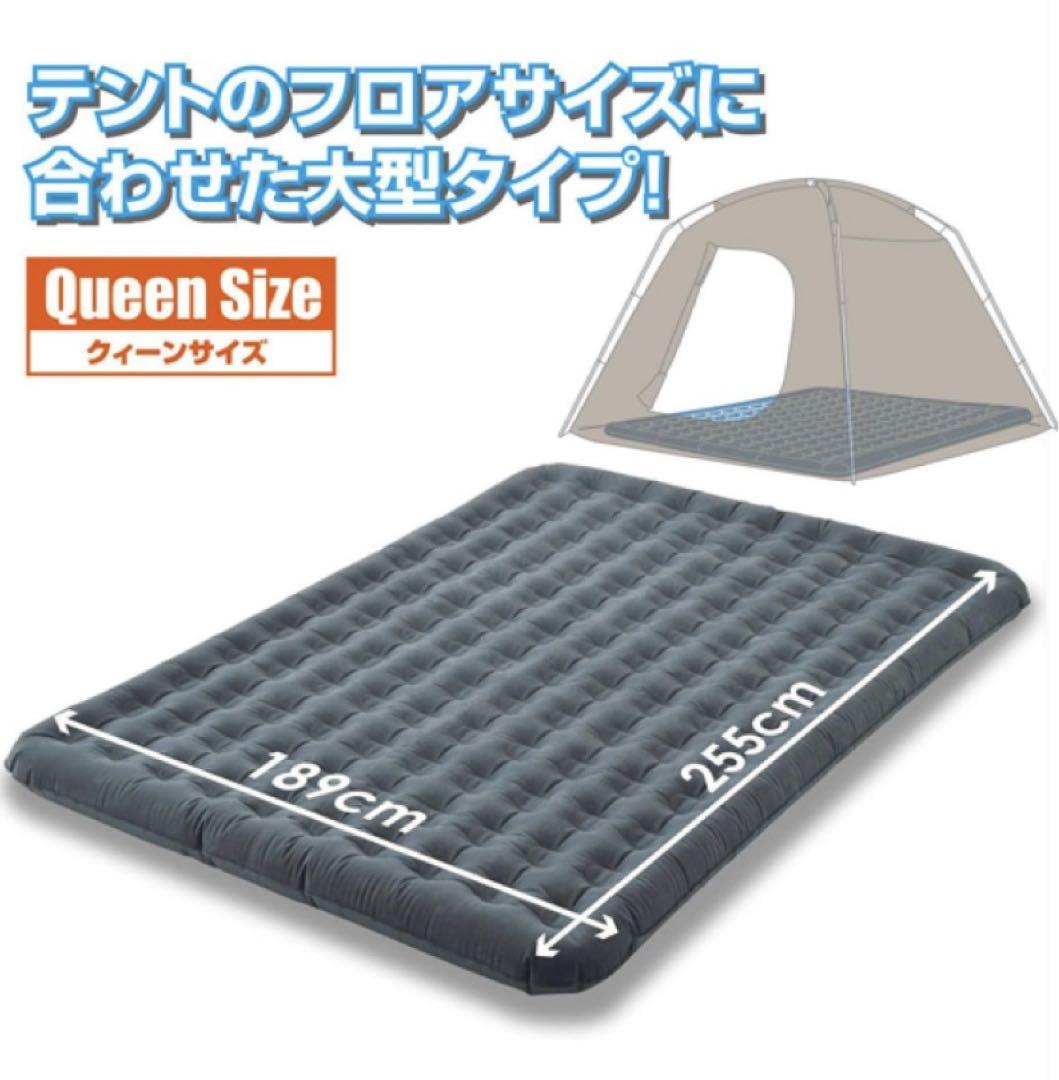 山善　 エアーマットレス（クイーン） AIR-M004+電動ポンプ付き