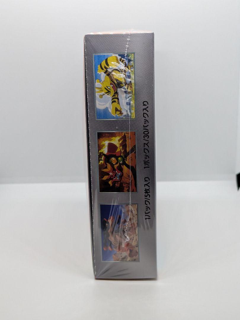 熱風のアリーナ SV9a シュリンク付きBOX 新品未開封 - メルカリ