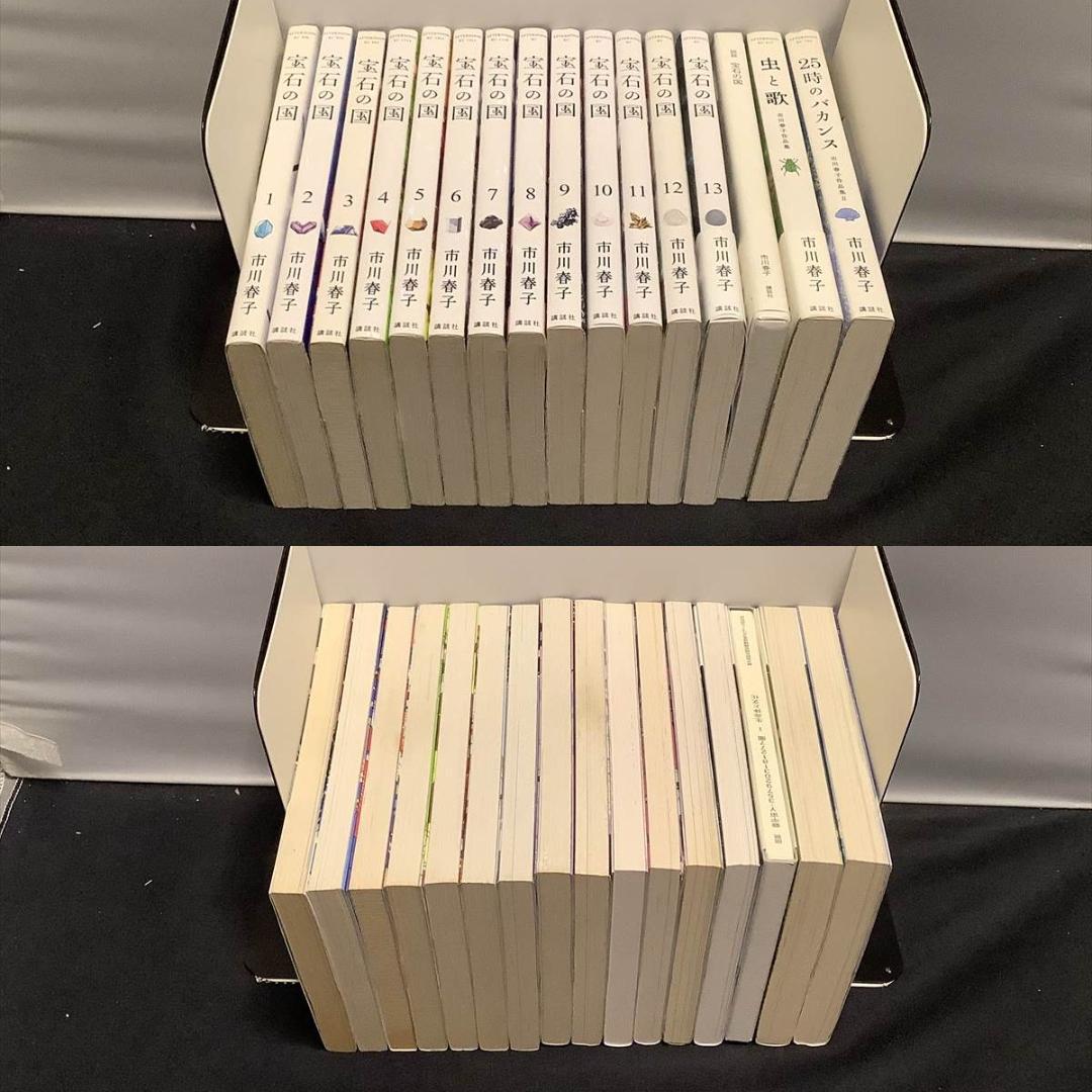 逆輸入 送料込定期値下】宝石の国 図説、市川春子作品集 全巻（1～13）+ 全巻セット