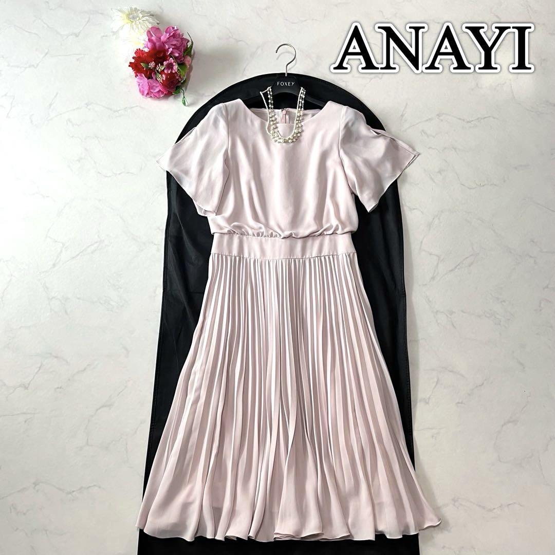 ANAYI アナイ　ソフトツイル プリーツ ソデツキ ワンピース 36