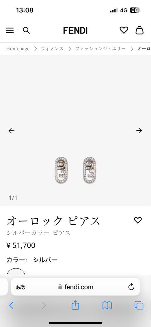 fendi オーロックピアス