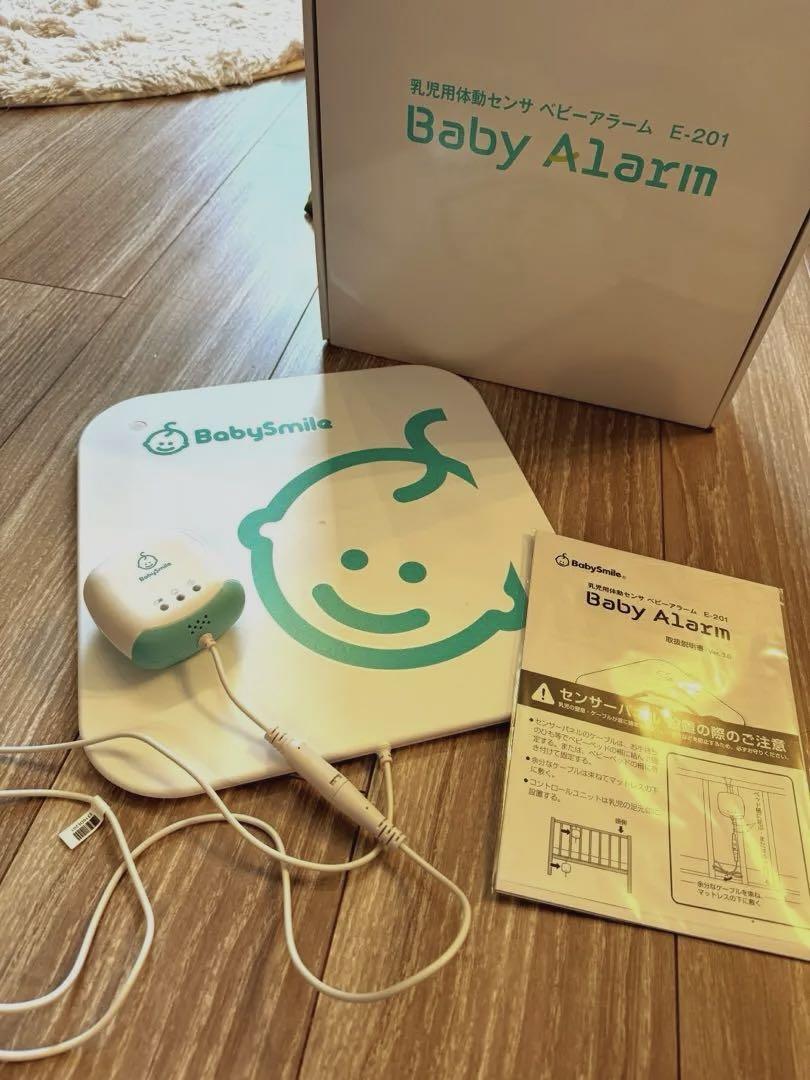 【開封のみ美品】BabySmile　乳児用体動センサ　ベビーアラーム　E-201 楽天市場】【 BabySmile公式 】 乳児用体動センサ ベビー