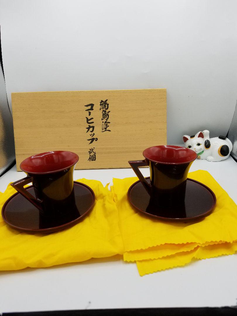 復興支援》輪島塗 コーヒーカップ（黒 草花ちらし沈金） かぶら