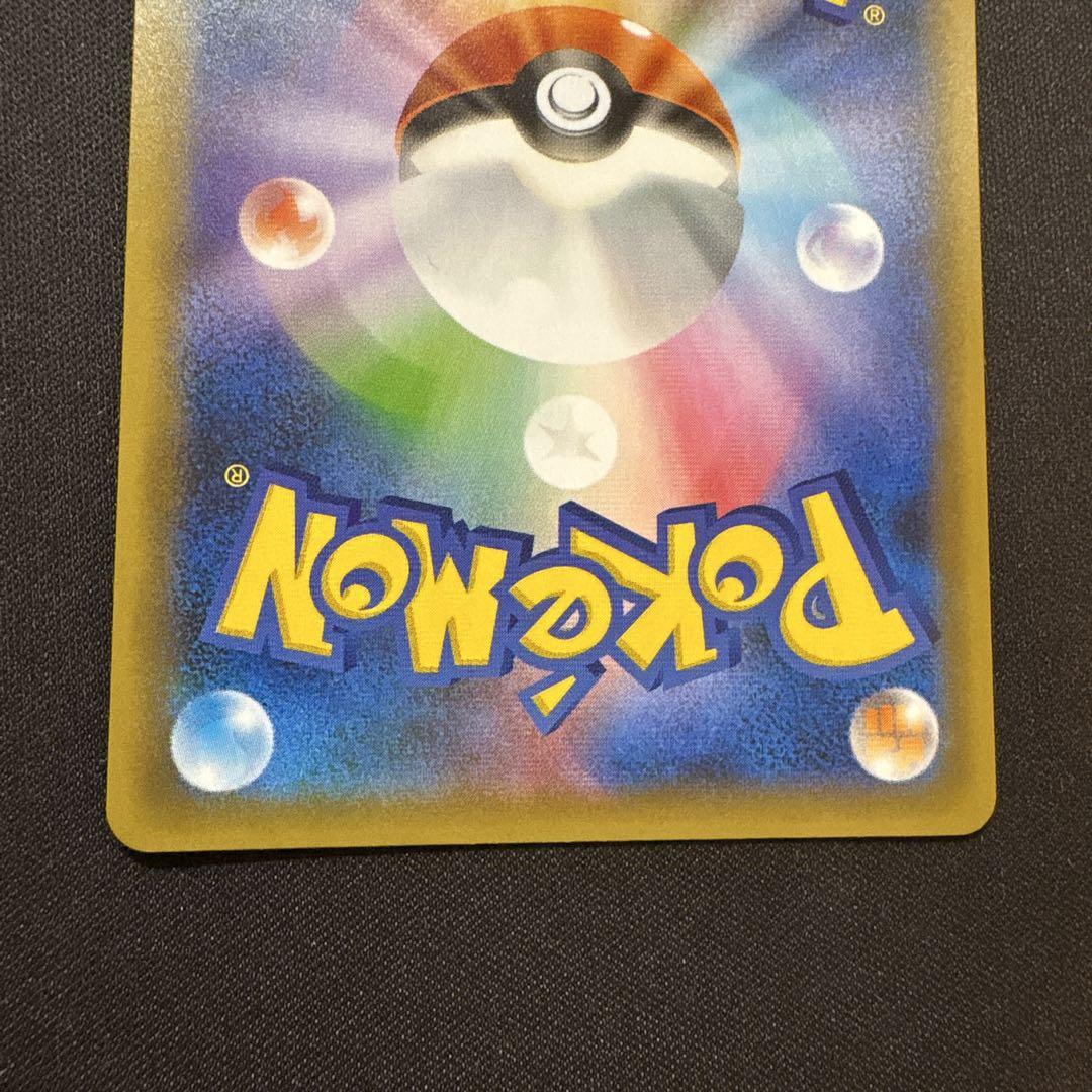【ポケカ】　ポケモンカードゲーム　おたんじょうびピカチュウ　【25thプロモ】