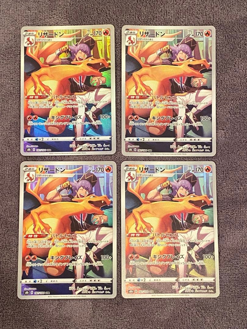 24枚目立った傷や汚れなし