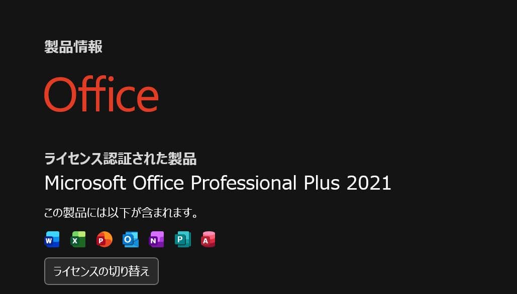 WQHDタッチ/富士通/WS1/B3/i7/SSD/Office/ブルーレイ WQHDタッチ/富士通/WS1/B3/i7/SSD/Office/ブルーレイ