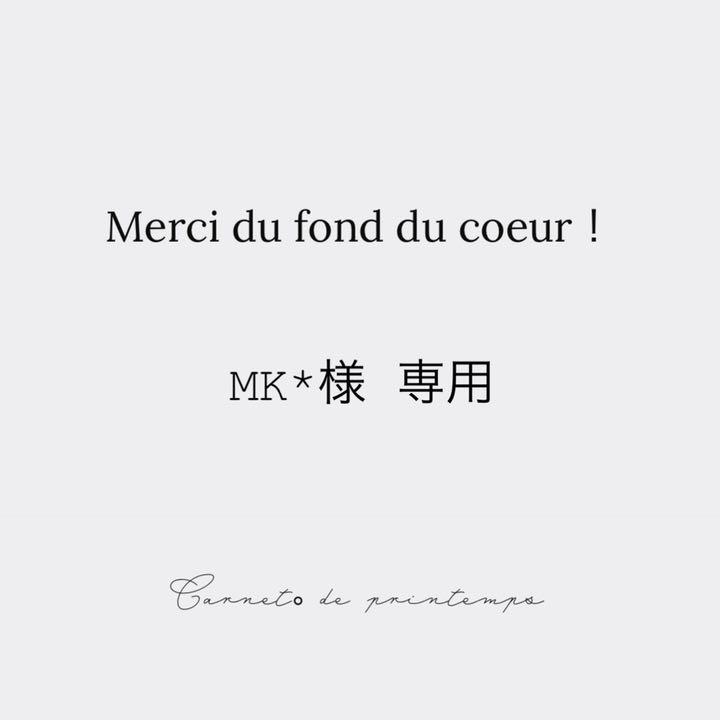GINGER掲載商品】 *様専用 MK - イヤリング - www.smithsfalls.ca GINGER掲載商品】 *様専用 MK - イヤリング - www.smithsfalls.ca