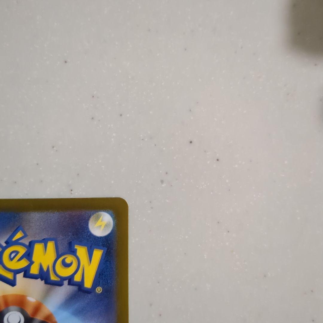 ポケモンカード　シロナのガブリアスex　SAR