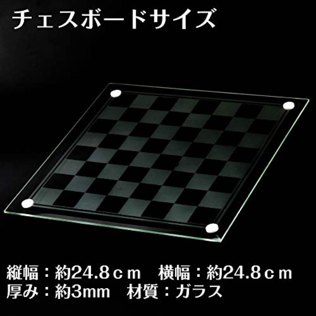クリスタルチェス ガラス製 インテリア チェス盤 24.8cm×24.8cm