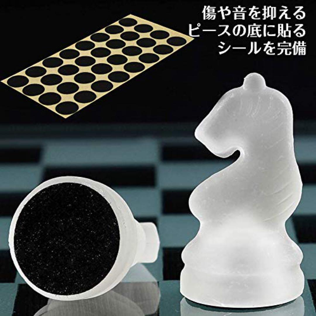 ファッション姫 通販 クリスタルチェス ガラス製 24.8cm×24.8cm チェス盤 インテリア オセロ