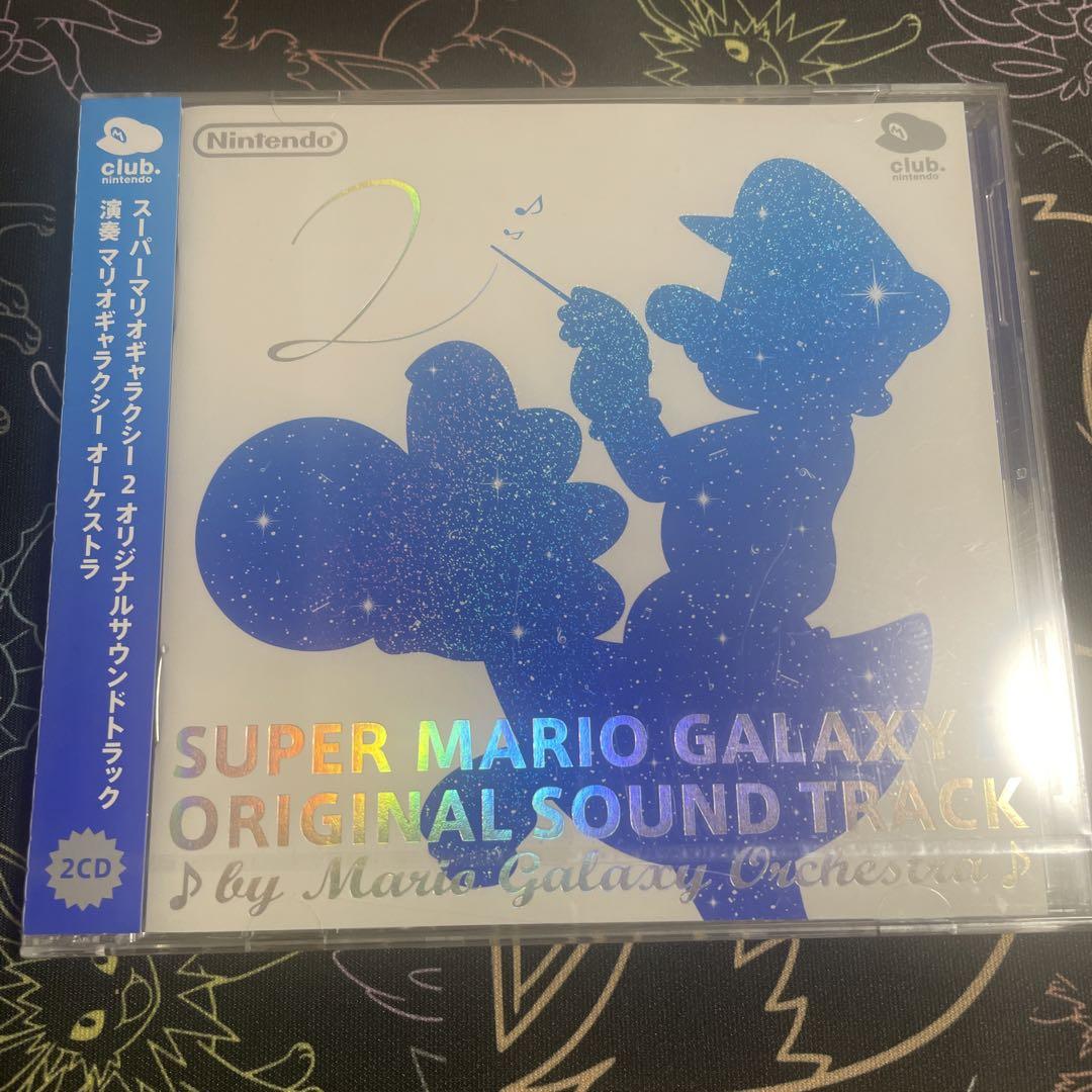 クラブニンテンドー　スーパーマリオギャラクシー2 サントラCD マリオは耳でも楽しめる!? クラブニンテンドーのオリジナル
