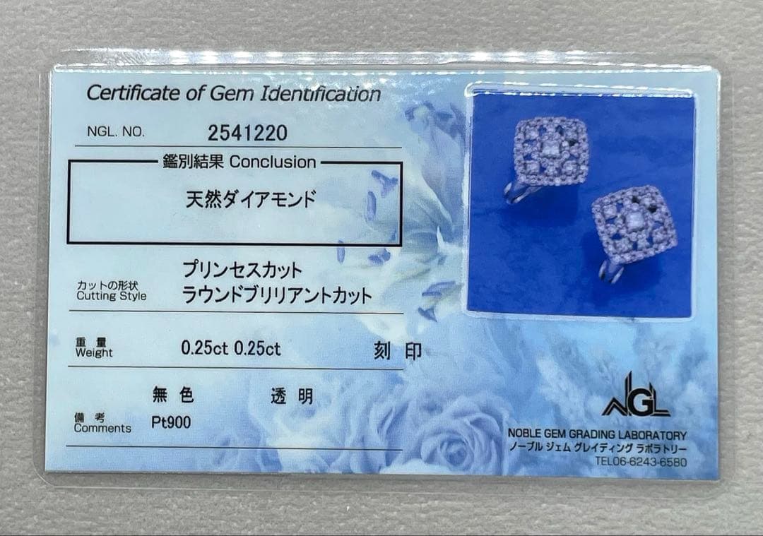 にゃお様専用JH224鑑付★JH217鑑付トップのみ ※2点同梱 にゃお様専用JH224鑑付★JH217鑑付トップのみ ※2点同梱