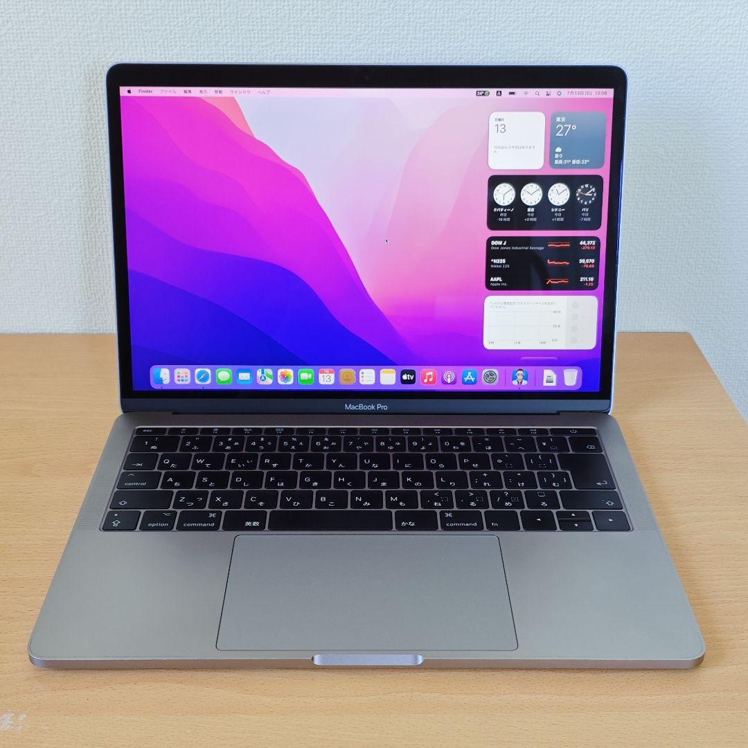 【美品】Macbook pro 13インチ　2017 i5 8GB 128GB