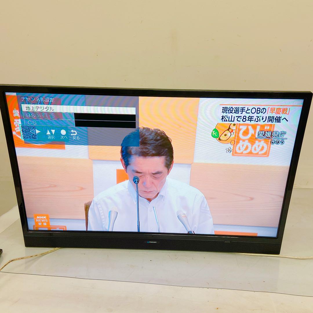 5HM30 マクスゼン テレビ モニター J32SK03 2018年製 TV 5HM30 マクスゼン テレビ モニター J32SK03 2018年製 TV - メルカリ