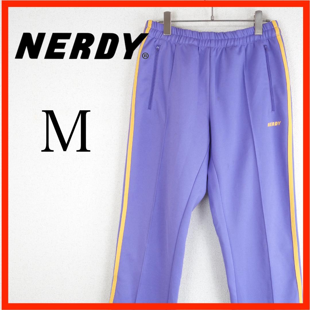 【18％OFF】 ノルディ NERDY ジャージ パンツ M トラックパンツ 紫 ウェア