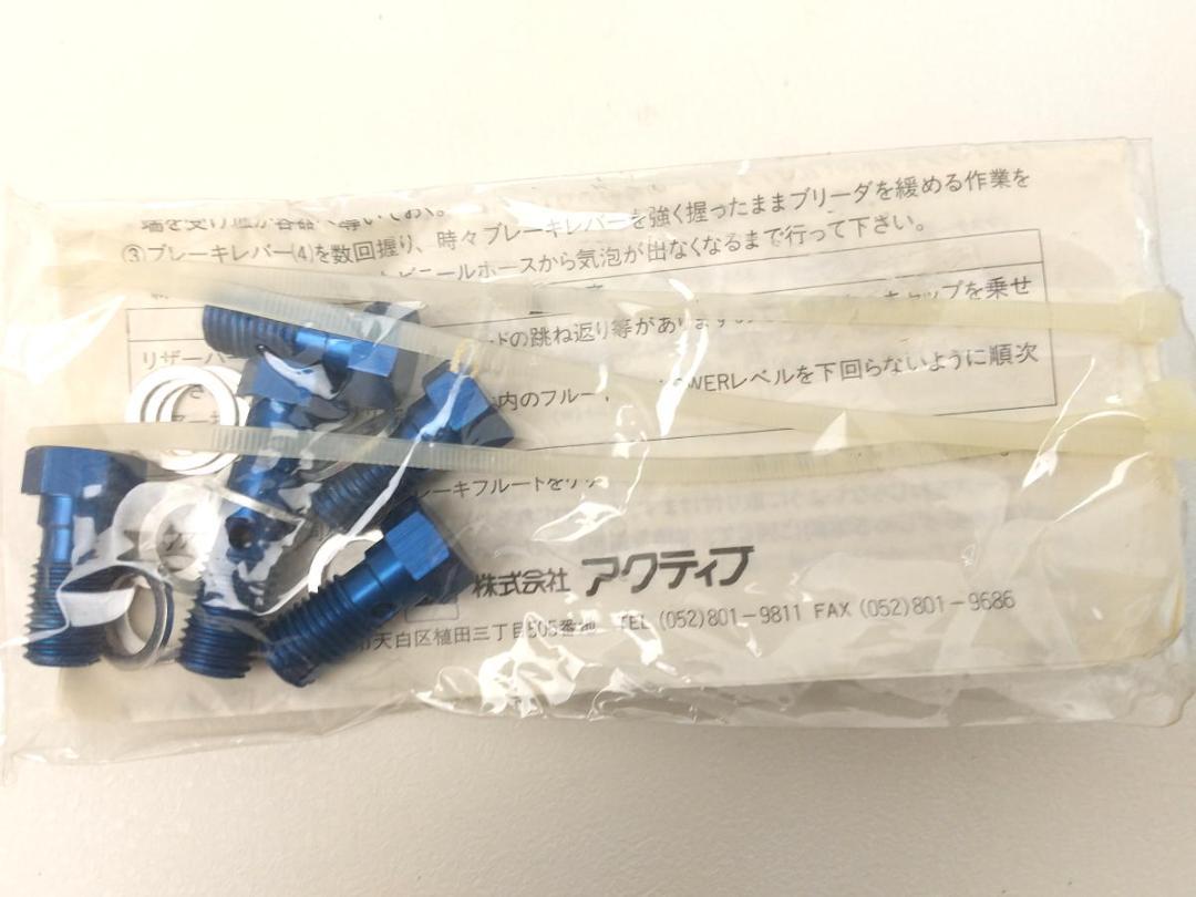 爆買い人気 EARLS 90~CBR250RR フロント用 AkXCv-m79009607460 メッシュブレーキホース 得価豊富な