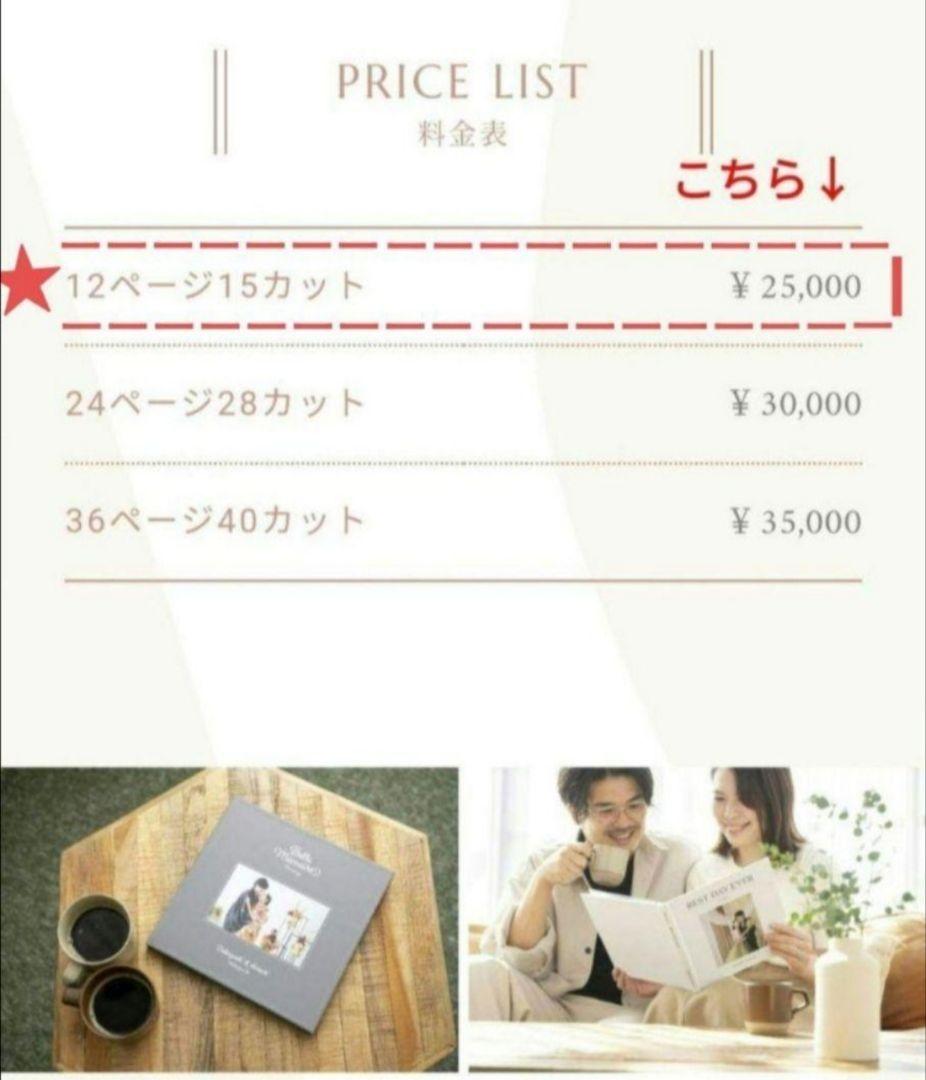 80カット+25000 円