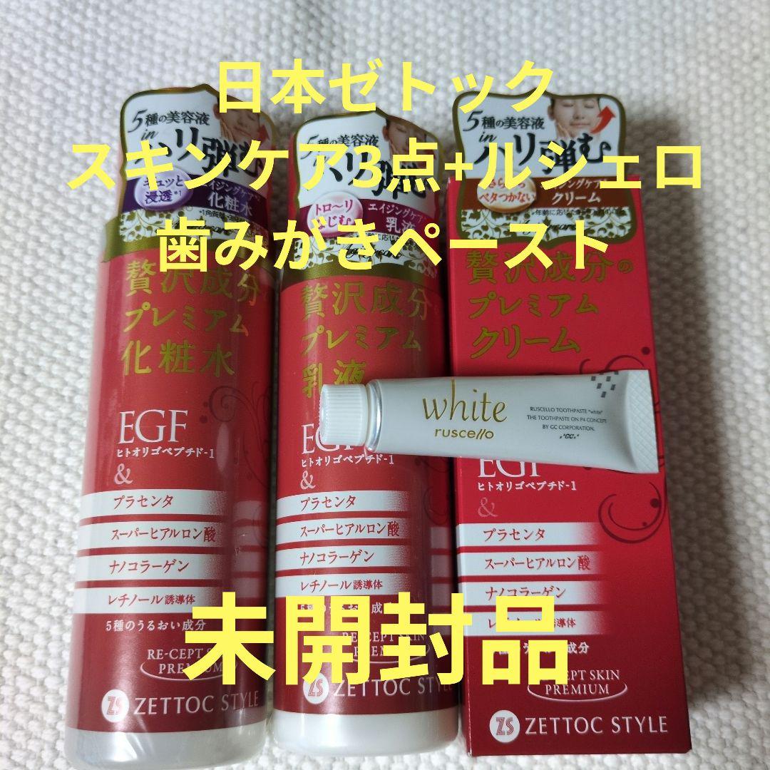乳液 V3 VSPIC Cエマルジョン（乳液）50ml | G SELECT ガモウの理美容