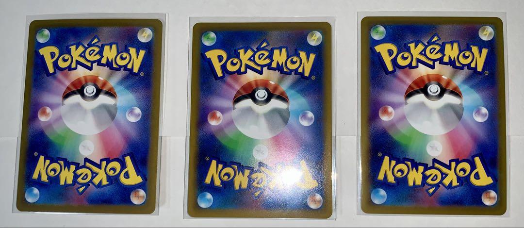 ポケカ　ピカチュウ　プロモ　など　セット