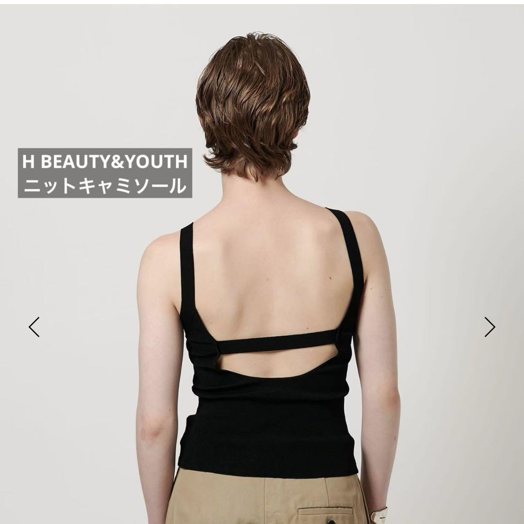 H BEAUTY&YOUTH ニットキャミソール ブラック