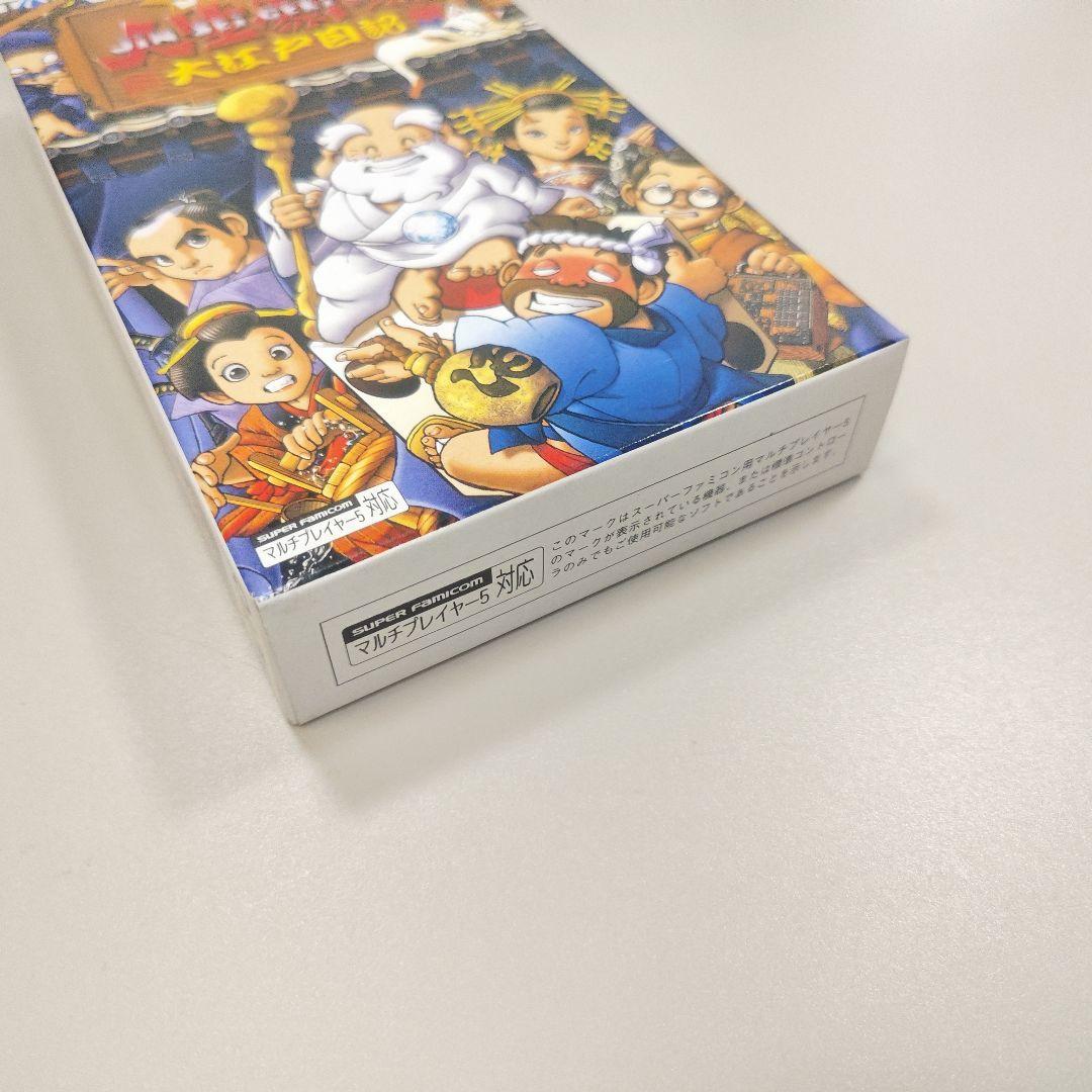 スーパーファミコン『エストポリス伝記Ⅱ 大爆笑人生劇場 大江戸日記』短冊ポスター スーパーファミコン『エストポリス伝記Ⅱ 大爆笑人生劇場 大江戸