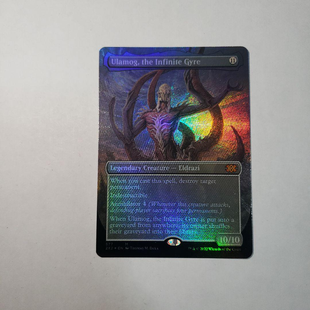 MTG 致命的な一押し 2XM フルアート 英語版 4枚セット