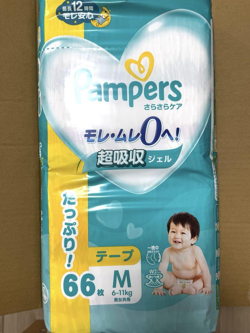 【大容量】パンパース M （テープタイプ）66枚×4個