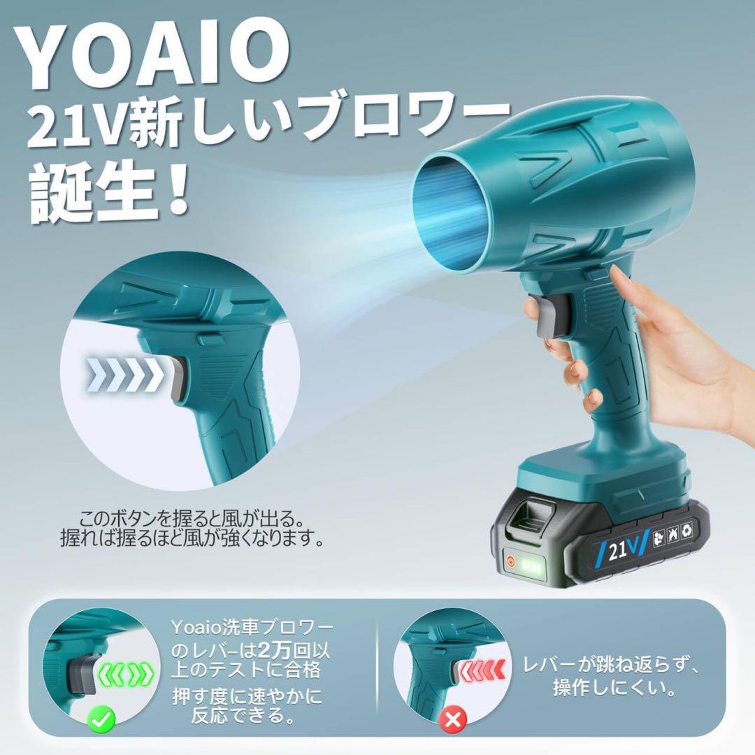 ブロワー 洗車 残量表示 バッテリー 2個搭載 充電式 電動エアダスター