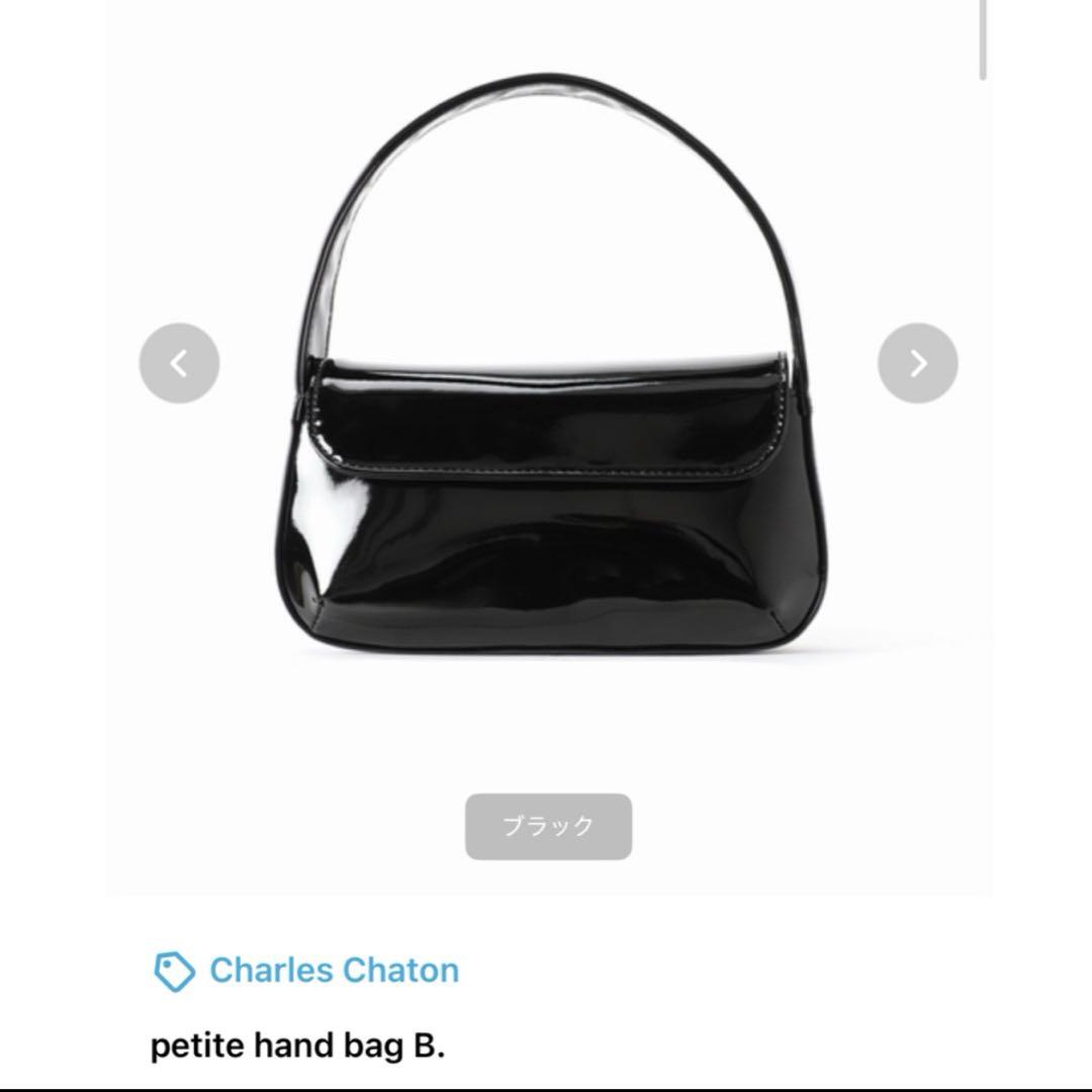 シャルルシャトンpetite hand bag B lulu