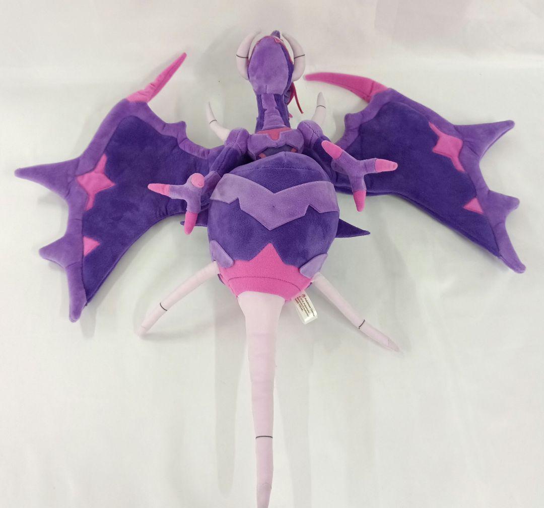 アーゴヨン ぬいぐるみ 「ポケットモンスター」 ポケモン
