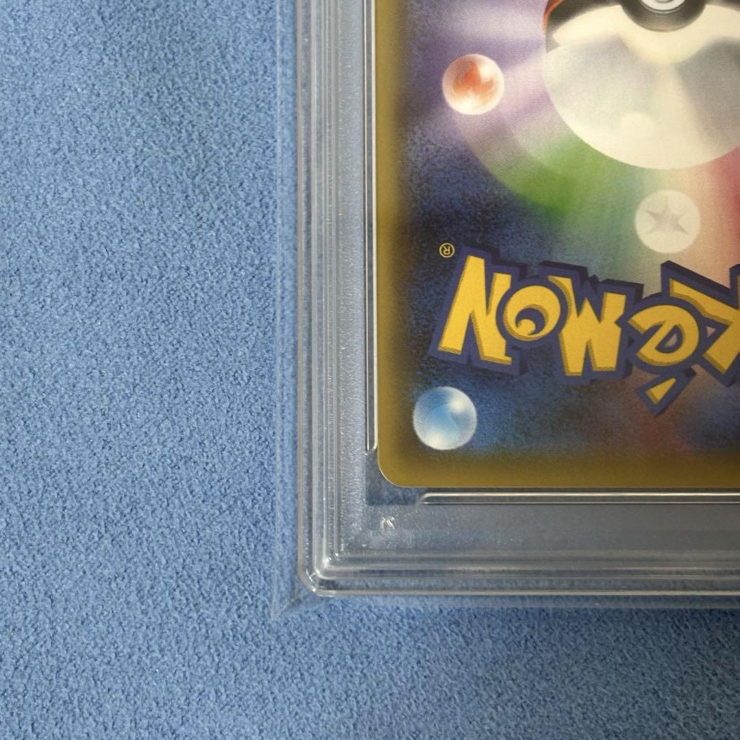 【PSA9】マスクド・ピカチュウ 247/XY-P プロモカード ポケモンカード