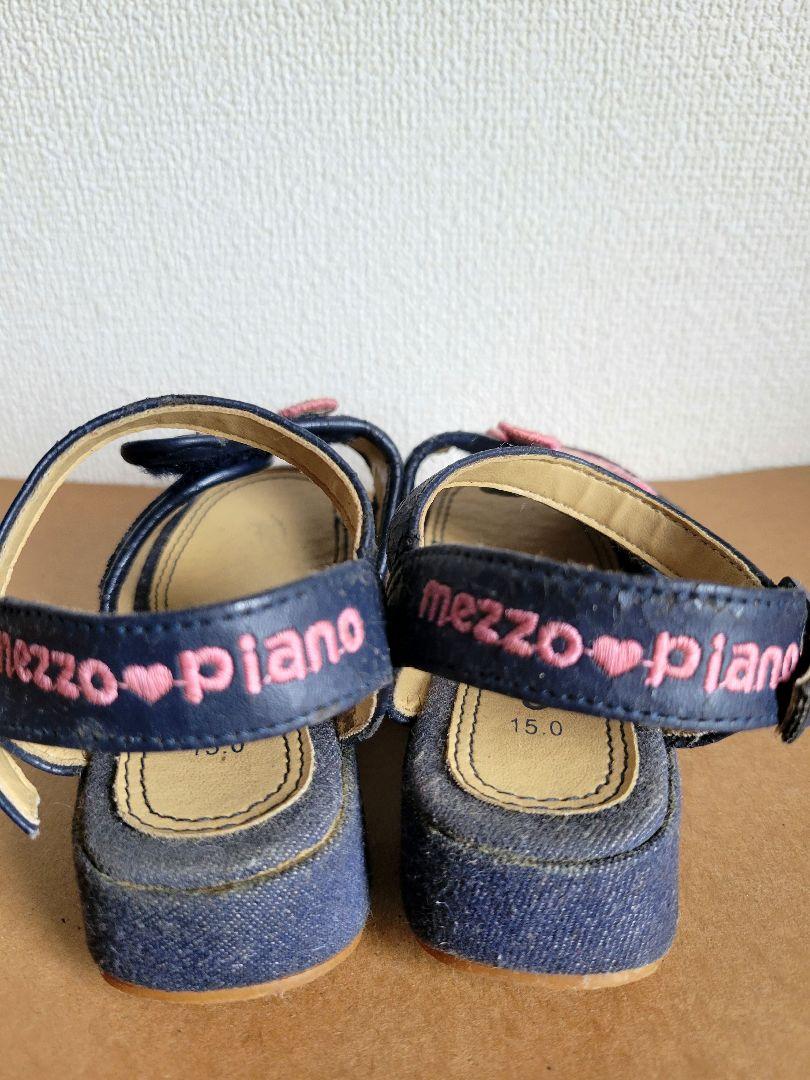 mezzo piano メゾピアノ サンダル 15cm ミミポポちゃん 激レア