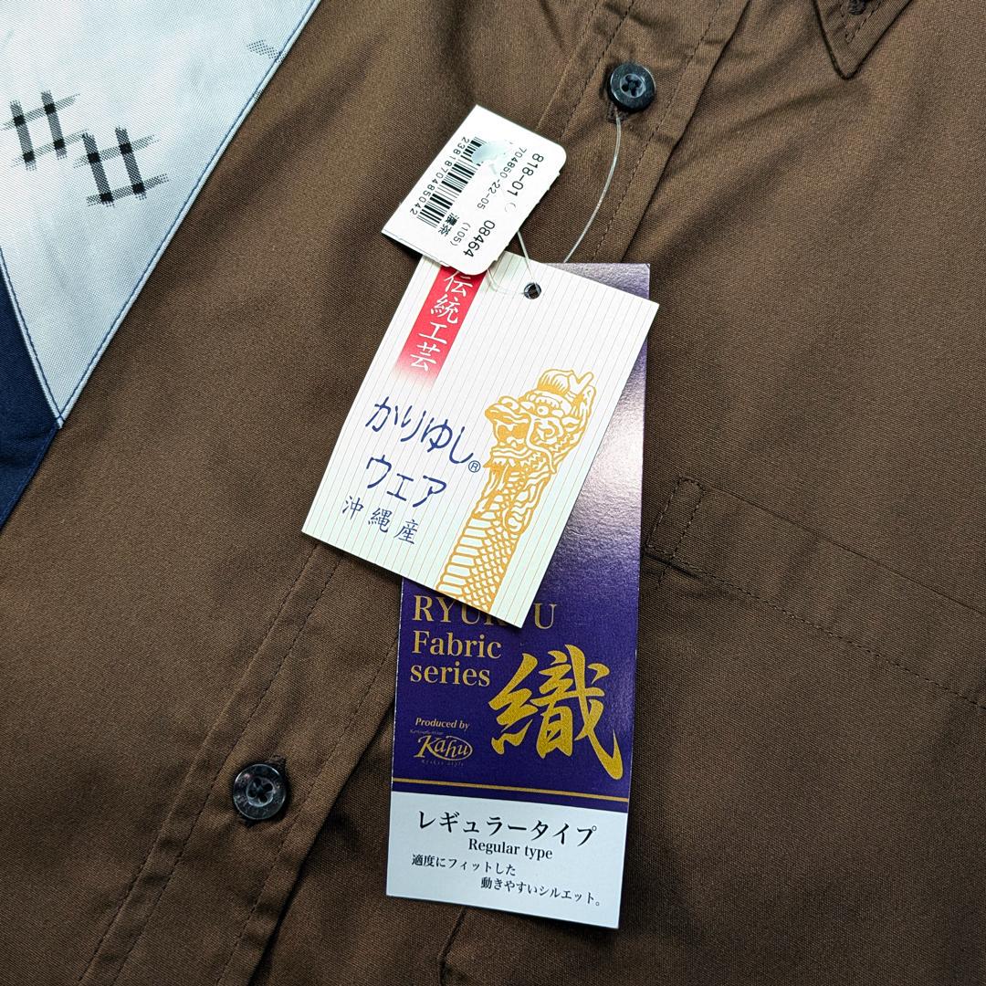 激安の 新品】カフー 父の日 高級 かりゆし 読谷山花織 絹 シワになり トップス