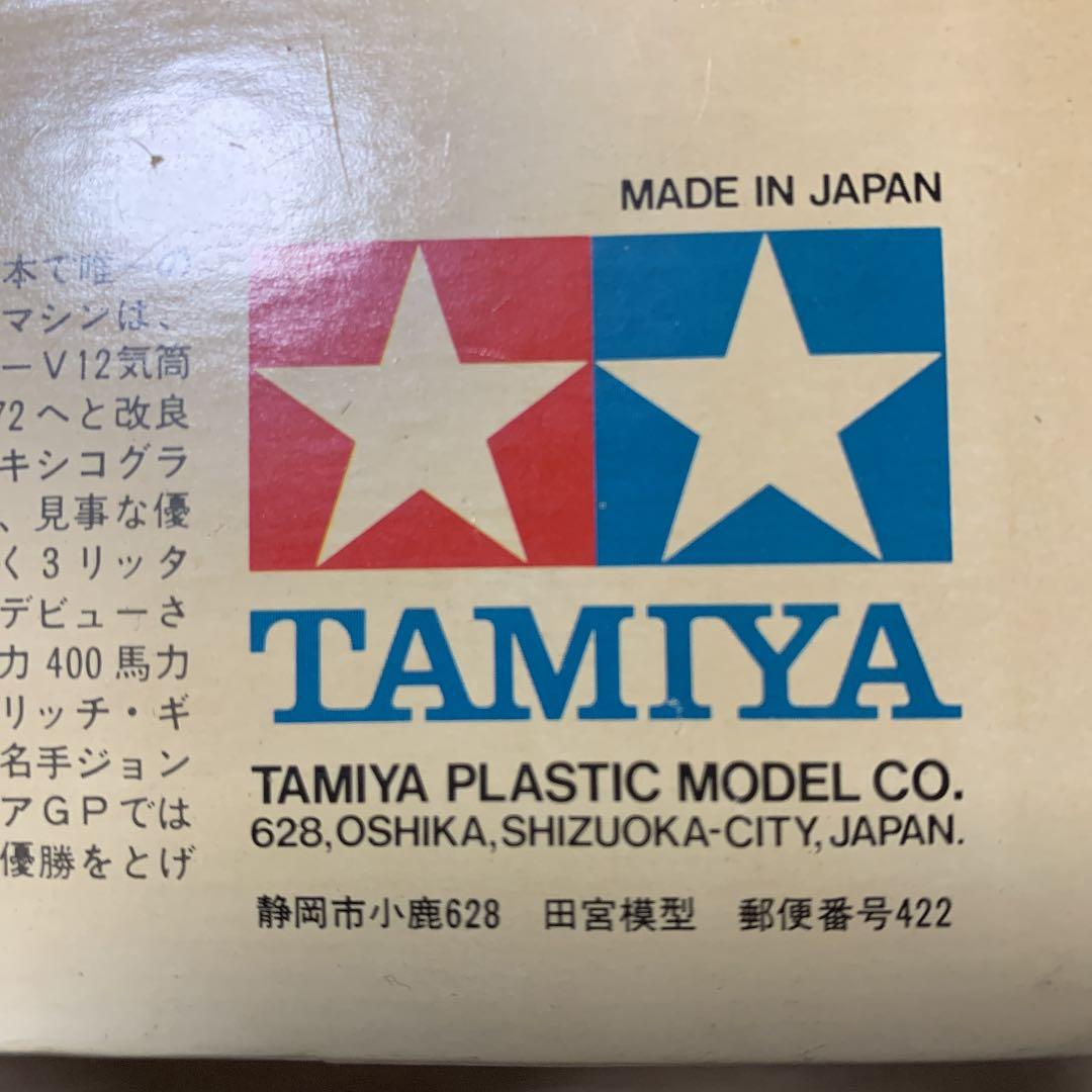 当時物 田模模型 TAMIYA タミヤ 小鹿 1/12 トヨタ セリカLBターボ Gr5 競技用 SP 電動 ラジオコントロールカー TOYOTA 未組立 ラジコン 希少ヴィンテージ 小鹿628タミヤ 1⁄12 ホンダ RA273 F1 - メルカリ